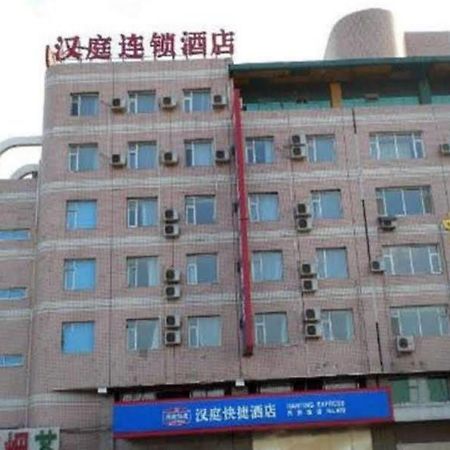Hanting Hotel Changchun Auto Trade City Branch Ngoại thất bức ảnh
