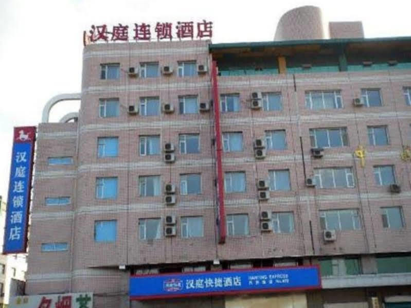 Hanting Hotel Changchun Auto Trade City Branch Ngoại thất bức ảnh